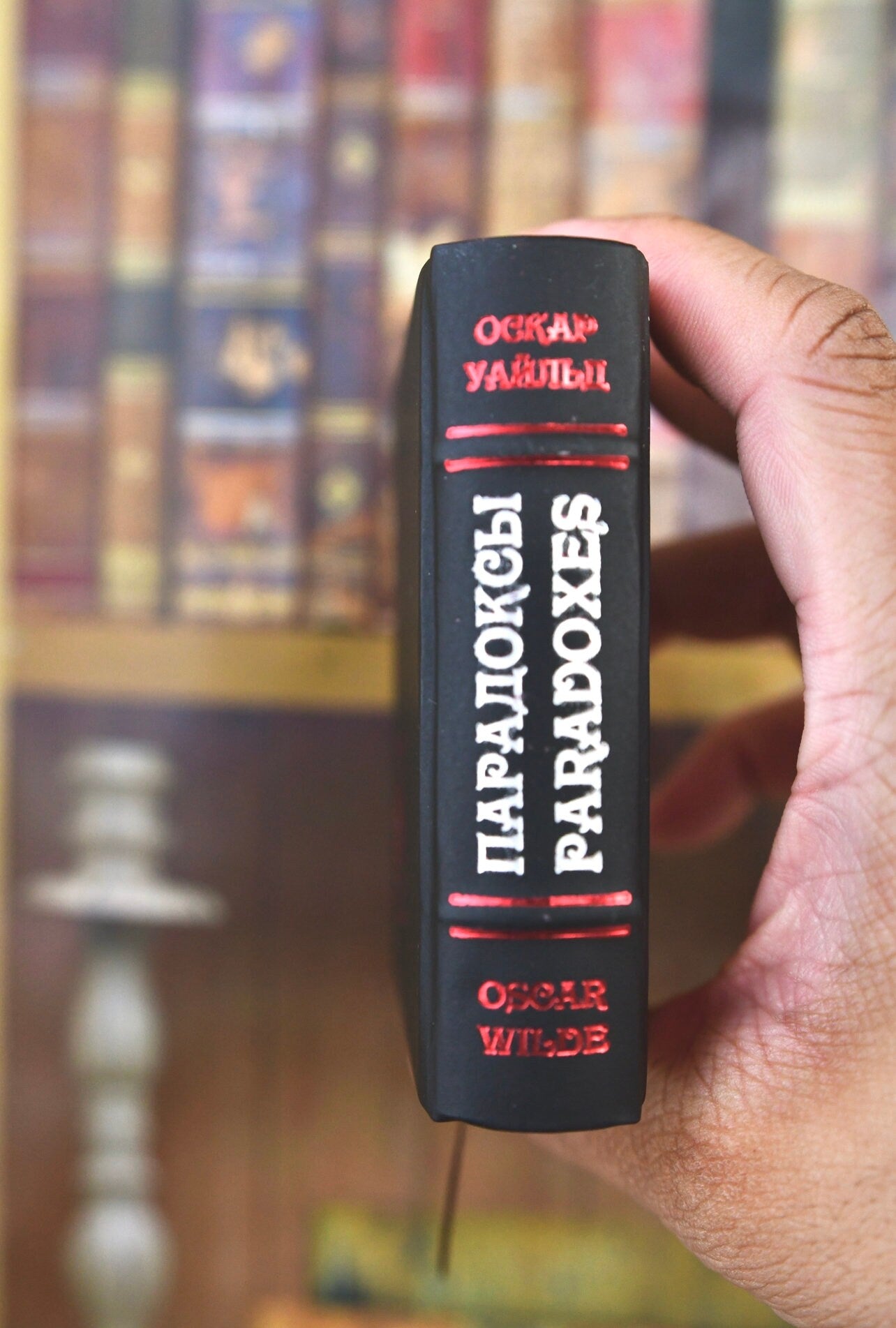 Paradoxes by Oscar Wilde 1:3 Scale Miniature Book