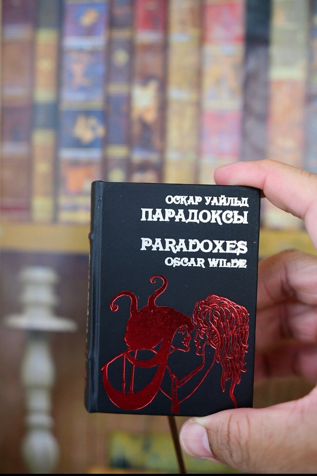 Paradoxes by Oscar Wilde 1:3 Scale Miniature Book